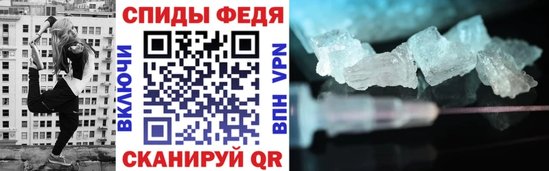 АМФЕТАМИН VHQ Новоузенск
