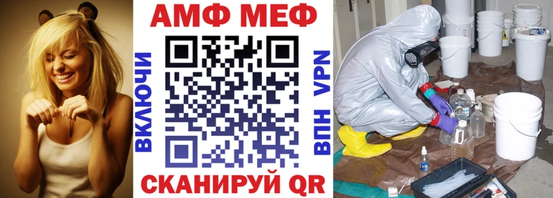 MEGA зеркало  где можно купить наркотик  Новоузенск  АМФЕТАМИН 97% 