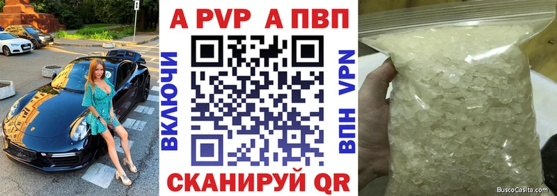 А ПВП СК  blacksprut как войти  Новоузенск 