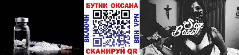 Бутират оксана Новоузенск