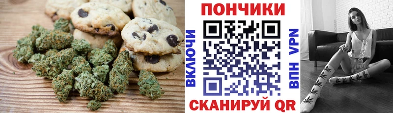 Cannafood марихуана  Новоузенск 