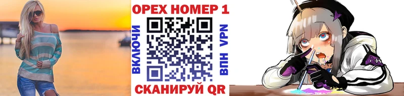 mega сайт  магазин  наркотиков  Новоузенск  COCAIN 97% 