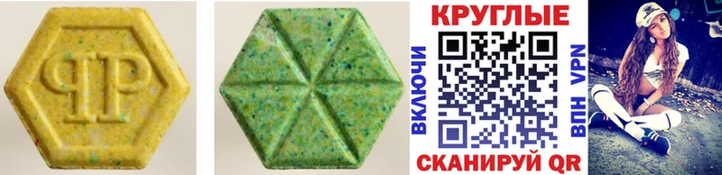 ЭКСТАЗИ бентли Новоузенск