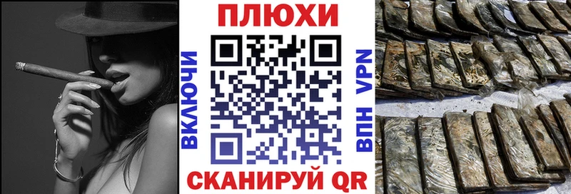 ГАШИШ AMNESIA HAZE Новоузенск