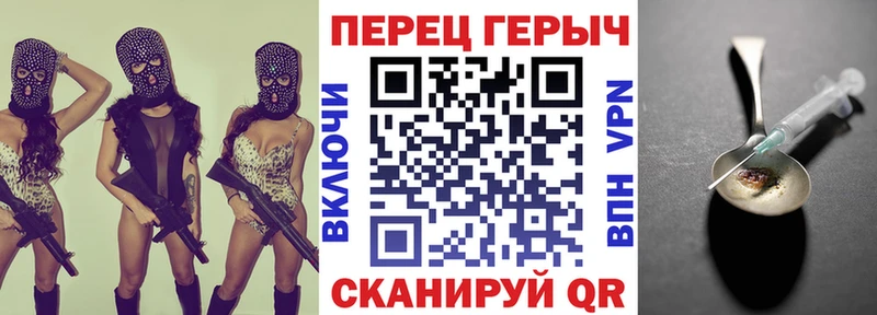Героин гречка  Новоузенск 