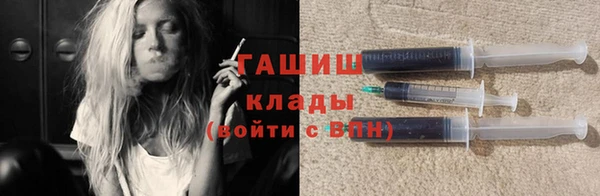 бутират Алексеевка