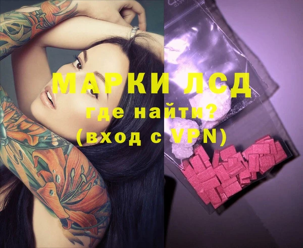 бутират Алексеевка