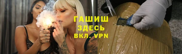 шишки Алексин