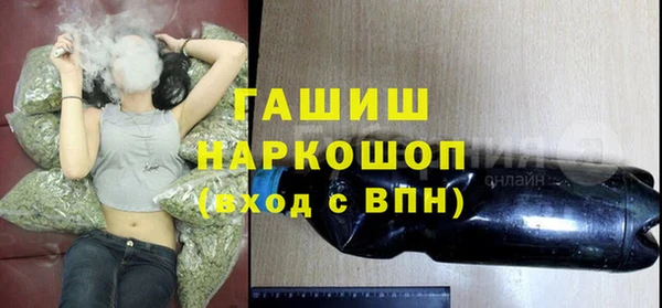 шишки Алексин