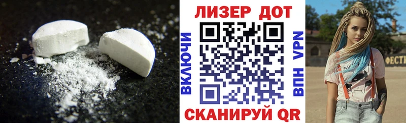 ЛСД экстази ecstasy  Новоузенск 