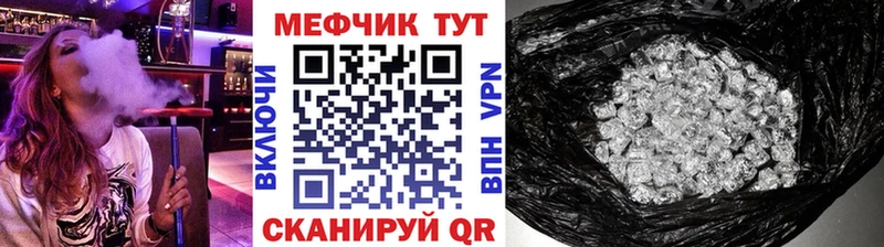 KRAKEN как зайти  Новоузенск  МЕФ кристаллы 