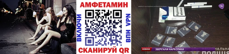 ОМГ ОМГ tor  Новоузенск  МЕТАМФЕТАМИН винт 