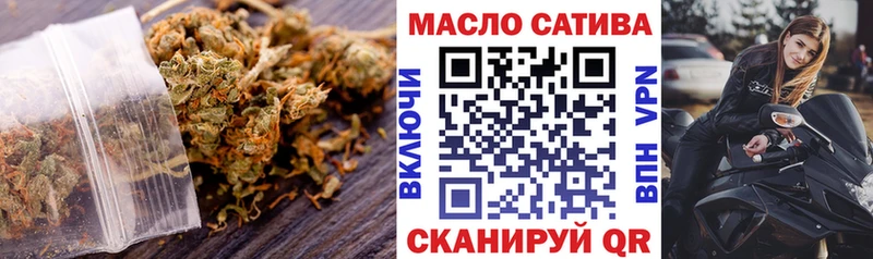blacksprut зеркало  Новоузенск  ТГК THC oil  где продают  